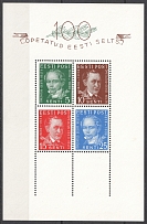 1938 Estonia, Souvenir Sheet (CV $30, MNH)