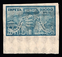 1922 10.000r RSFSR, Russia (Zag. 43a, Zv. 43b, Blue Color, Margin, CV $100, MNH)