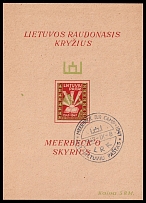 1947 Meerbeck, Lithuania, Baltic DP Camp, Displaced Persons Camp, Souvenir Sheet (Wilhelm Bl. 3, Canceled, CV $130)