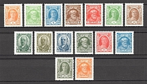 1927-28 USSR Definitive Issue (Full Set)