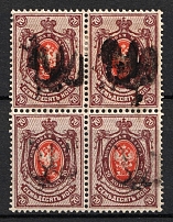 1918 70k Podolia Type 15 (VIIIa), Ukrainian Tridents, Ukraine (Bulat 1605, Signed, Block of Four, CV $190, MNH-MH)