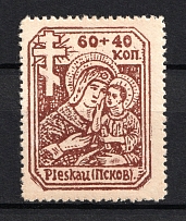 1942 60+40k Occupation of Pskov, Germany (CV $40, Full Set)