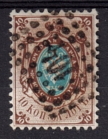 1858 10k Russian Empire, No Watermark, Perf. 12.25x12.5 (Sc. 8, Zv. 5, '104' Postmark)
