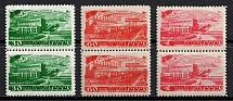 1948 Five - Year Plan in Four Years, Soviet Union, USSR, Russia, Pairs (Full Set, MNH)