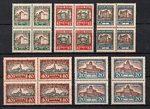 1927 Estonia, Blocks of Four, Pairs (Full Set, CV $40, MNH)