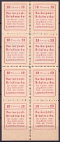 1945 Lauterbach (Hesse), Germany Local Post, Sheet (Mi. 1, with All Possible Varieties, Unofficial Issue, Full Set, CV $310, MNH)