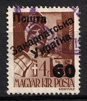 1945 60f on 4f Carpatho-Ukraine (Steiden 45, Kramarenko 45, Second Issue, Type V, Signed, Canceled)