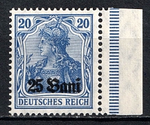1917-18 25b Romania, German Occupation, Germany (MISSED Part of Overprint, Print Error, Signed, MNH)