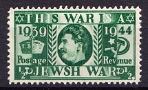 Anti-British and Anti-Soviet Propaganda, Stalin Jewish War, German Forgery (Mi. 1, CV $260)