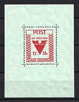 1946 Storkow, Local Mail, Soviet Russian Zone of Occupation, Germany (Watermark `X`, Block, CV $50)