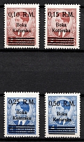 1944 Kotor, German Occupation of Bay of Montenegro (Mi. 7 - 10, Full Set, CV $180, MNH)