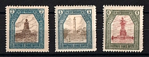 Poltava Zemstvo, Russia, Stock of Valuable Stamps
