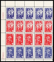 1965 'Free Russia', Tuberculosis Control, Russia, Charity Issue, Non-Postal, Part of Sheet (Control Number, Corner Margins)