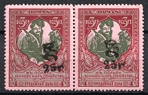 1920 25r on 3k Armenia on Semi-Postal Stamp, Russia, Civil War, Pair (Sc. 256, CV $170, MNH)