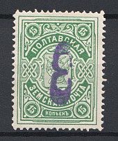 1908-09 Poltava Zemstvo 3 Kop Chuchin №24 CV $70 (Inverted Overprint, Signed)