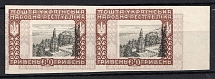 1920 80hrn Ukrainian Peoples Republic, Ukraine, Pair (Imperforate, Proof, 'WRONG Center', Print Error)