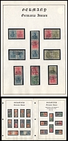 1910-20 Weimar Republic, Germany, Se-tenant, Zusammendrucke, Collection (Canceled)
