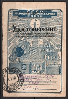 1938 6r Certificate Ticket for Broadcast point, Peoples Commissariat for Communications, Document, Russia