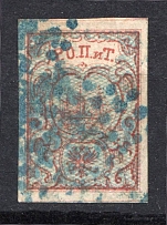 1866 Russia ROPiT Offices in Levant 10 Pa (Without Shadow Lines, Canceled, Signed)