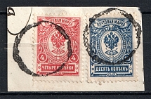 Ostrov - Mute Postmark Cancellation, Russia WWI (Levin #511.01)