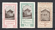1906 Romania
