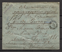 1890 Monetary International Letter from Elisavetograd, Wax Seals
