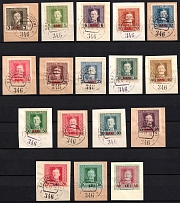 1918 Issued for Romania on pieces, Austria-Hungary, World War I Occupation Provisional Issue (Mi. 1 - 17, Full Set, Canceled, CV $80)