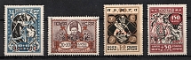 1923 Semi-Postal Issue, Ukraine (SPECIMEN, Full Set, CV $560+, MNH)