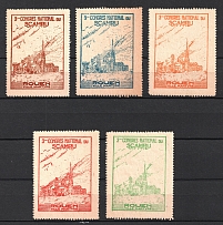 National Congress, Rouen, France, Stock of Cinderellas, Non-Postal Stamps, Labels, Advertising, Charity, Propaganda