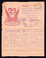 1943 (11 Jan) WWII Russia Field Post Agitational Propaganda '25 years of revolution' censored letter sheet to Blagoveschenskoe (FPO #456, Censor #БВ26)