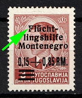 1944 0.15Rm Montenegro, German Occupation, Germany (Mi. 20 I, Broken 'F' in 'Fluchtlingshilfe', CV $260, MNH)
