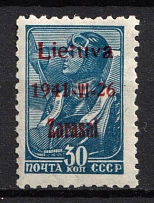 1941 30k Zarasai, Occupation of Lithuania, Germany (Mi. 5 b II B, Signed, CV $130, MNH)