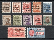 1919 Italy Venezia Giulia Trentino Dalmatia Local Post (CV $15, MNH/MH)