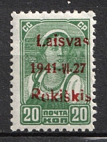 1941 20k Rokiskis, Occupation of Lithuania, Germany (Mi. 4 b II, Signed, CV $70, MNH)