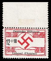 1944 12+18pf Luboml, German Occupation of Ukraine, Germany (Mi. 22, Margin, CV $260, MNH)