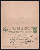 1895 4k + 4k Postal stationery double postcard with the paid answer, Russian Empire, Russia, offices in Levant, sent from Constantinople to Stetten (Kramar. #2, CV $50)