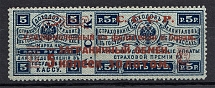 1923 5k Philatelic Exchange Tax Stamp, Soviet Union USSR (Bronze, Type I, Perf 13.5)