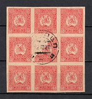 1919-20 60k Georgia, Russia Civil War (Unprinted Stamp, Print Error, Block, Canceled)