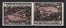 1922 10000r Armenia, Russia Civil War, Pair (Tete-beche, Rare, MNH)