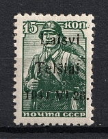 1941 15k Telsiai, Occupation of Lithuania, Germany (Mi. 3 II, Type II, CV $30)
