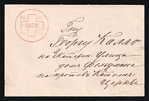 1878 Odessa, Red Cross, Russian Empire Charity Local Cover, Russia (Size 110 x 73 mm, No Watermark, White Paper, Cat. 136)