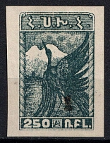 1922 1k on 250r Armenia Revalued, Russia, Civil War (Mi. 159 b, Black Overprint, Signed, CV $90)