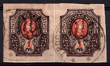 1918 1r Podolia Type 5 (3 a), Ukrainian Tridents, Ukraine, Pair (Bulat 1487, Readable Postmarks, ex Trevor Pateman, Trachtenberg, CV $30)