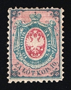 1860 10k Poland Kingdom First Issue, Russian Empire (Mi. 1 a, Fi.1 a, Mint, Certificate, Rare, CV $1,500)