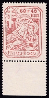 1941 40k+60k Pskov, German Occupation of Russia, Germany (Mi. 12 a x, CV $70)