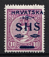 1918 Croatia (Mi. 64, CV $120)