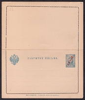 1905 7k Postal Stationery Letter-sheet, Mint, Russian Empire, Russia, Offices in China (Kramar #1C, CV $85)