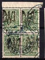 1918 2k Podolia Type 10 (5 a), Ukrainian Tridents, Ukraine, Block of Four (Bulat 1518, Mikhalpol Postmarks, ex Zelonka, CV $90)