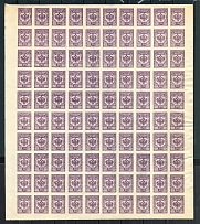 20k Russian Post, Civil War (Full Sheet, MLH/MNH)
