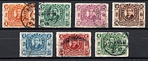 1912 Republic of China (Canceled, CV $100)